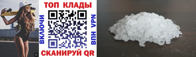 Наркошоп Донской ГАШ КОКАИН Меф мяу мяу A PVP Марихуана