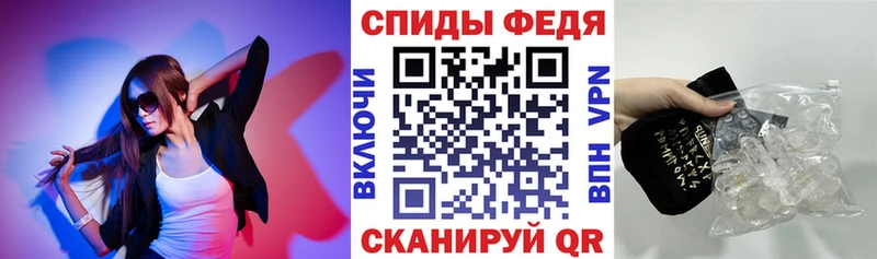 АМФЕТАМИН 98%  это состав  Донской 