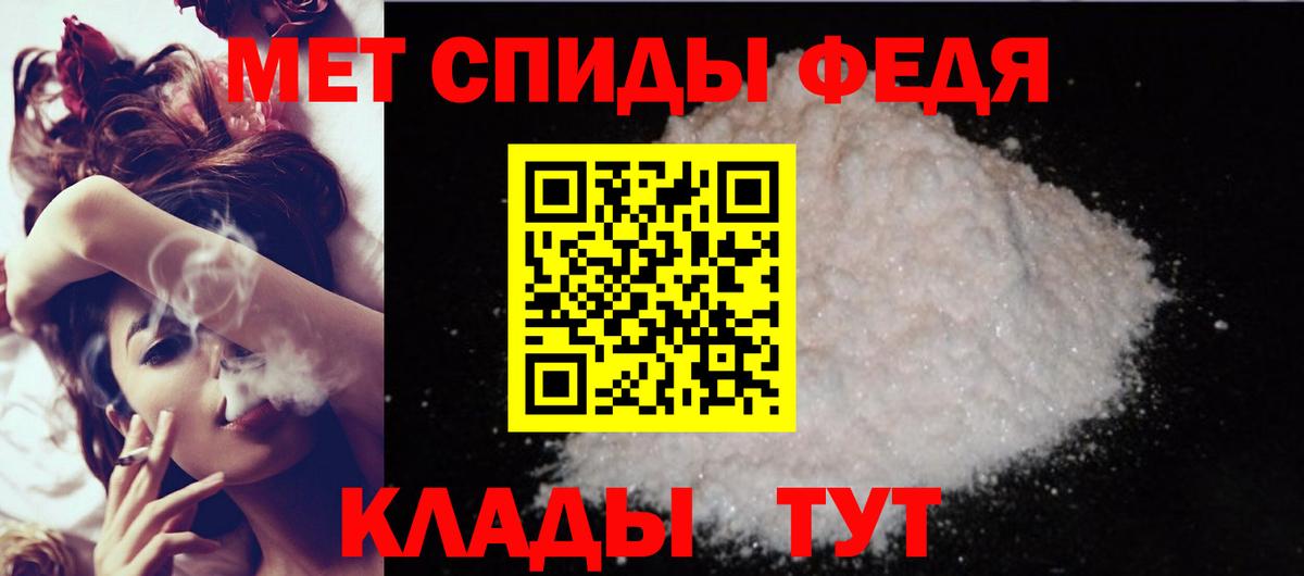 COCAIN  Вход с VPN  Меф кристаллы  Донской  Вейп ТГК  ГАШИШ  Alpha-PVP СК кристаллы  НБОМе 