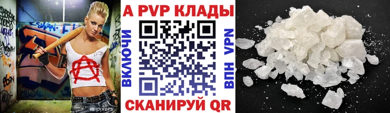 Альфа ПВП крисы CK  Донской 