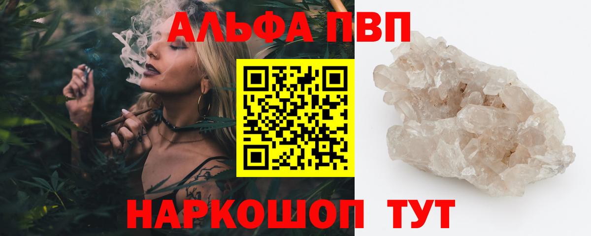 A PVP VHQ Донской