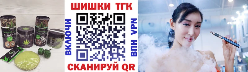 гидра tor  Донской  Canna-Cookies марихуана 