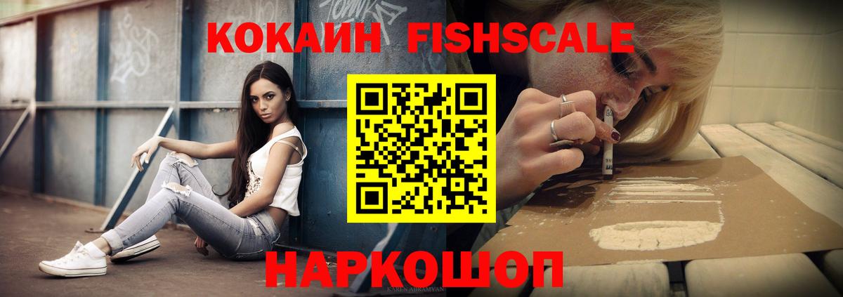 COCAIN 99% Донской