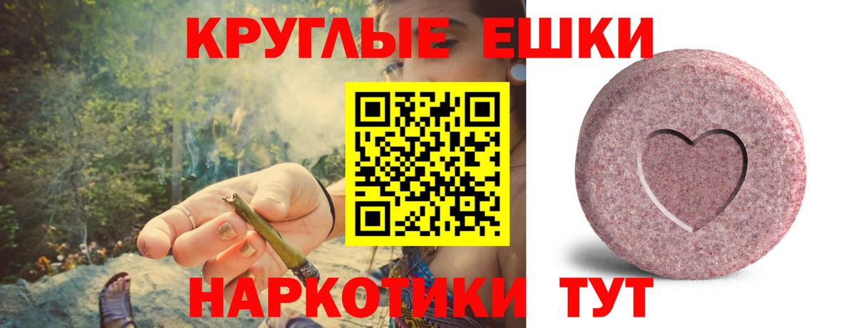 Донской  Экстази Philipp Plein  Экстази  Вход с VPN  Экстази XTC 