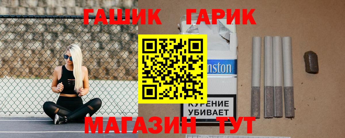 Гашиш Ice-O-Lator Донской