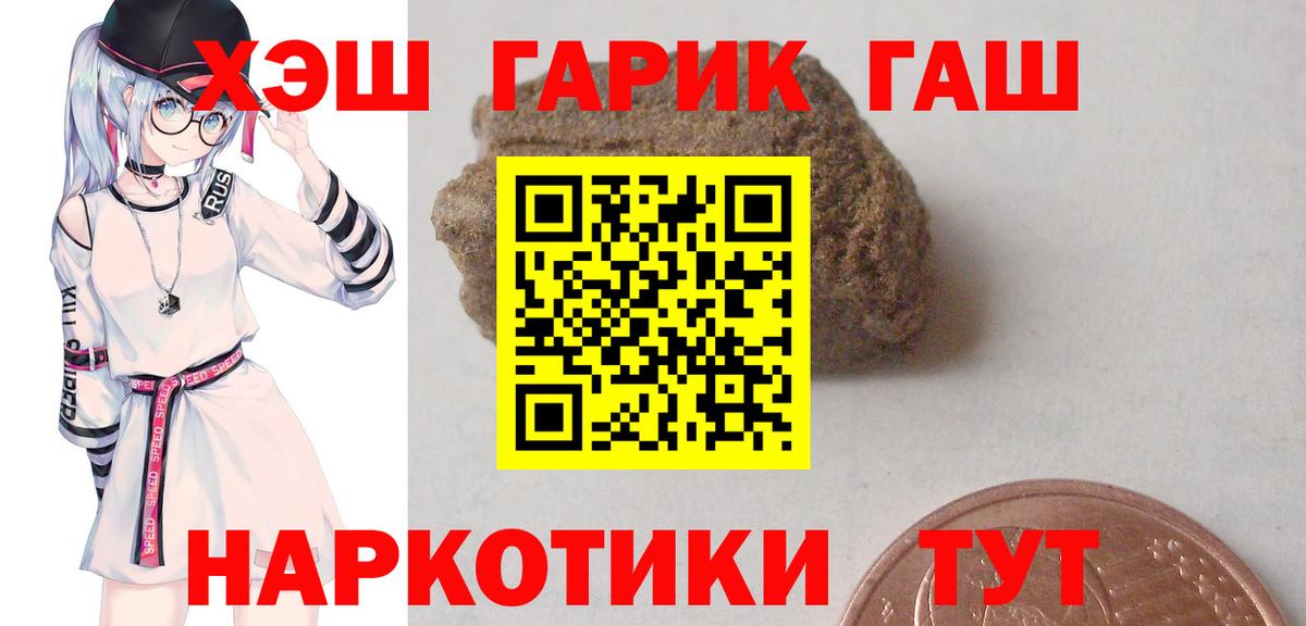 ГАШИШ Изолятор  Вход с VPN  Гашиш Изолятор  Донской 