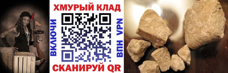 Героин Афган  цена наркотик  Донской 
