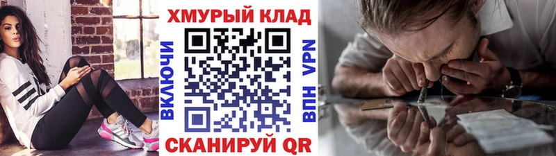ГЕРОИН белый Донской