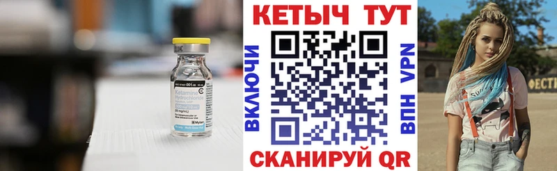 КЕТАМИН ketamine  наркошоп  Донской 