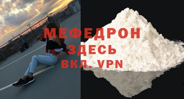 а пвп мука Абдулино