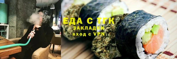 а пвп мука Абдулино