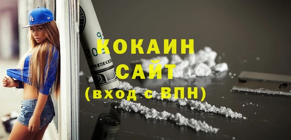СК Абаза