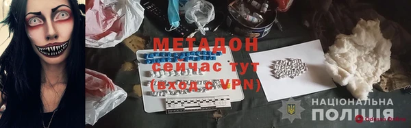 COCAINE Абинск