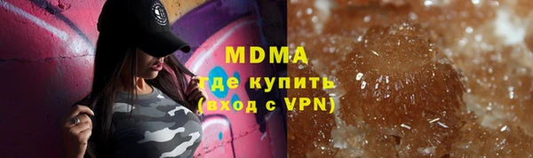 а пвп мука Абдулино