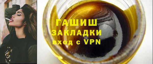 COCAINE Абинск