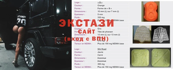 COCAINE Абинск