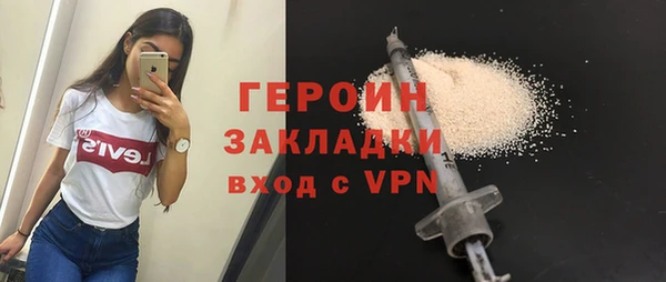 СК Абаза