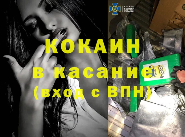 а пвп мука Абдулино