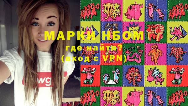 ГАЛЛЮЦИНОГЕННЫЕ ГРИБЫ Алзамай