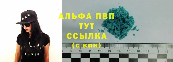 COCAINE Абинск