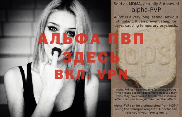 а пвп мука Абдулино