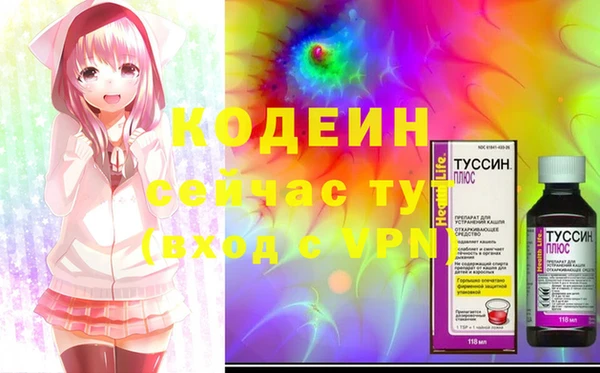 СК Абаза