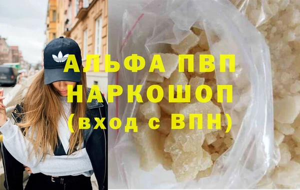 а пвп мука Абдулино