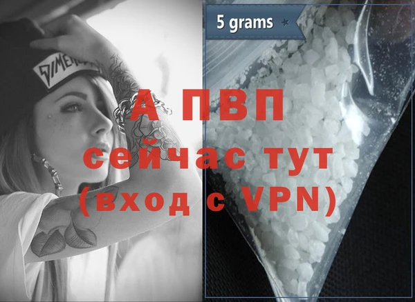 a pvp Алексин