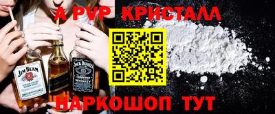 трава Балаково