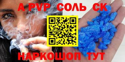 альфа пвп VHQ Балашиха