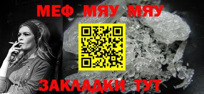 трава Балаково