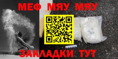 альфа пвп VHQ Балашиха