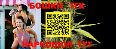 трава Балаково