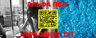 трава Балаково
