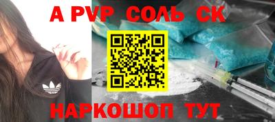 трава Балаково