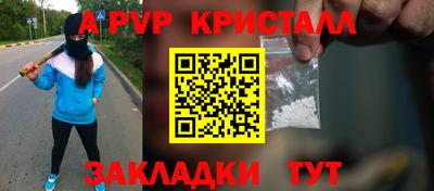 альфа пвп VHQ Балашиха