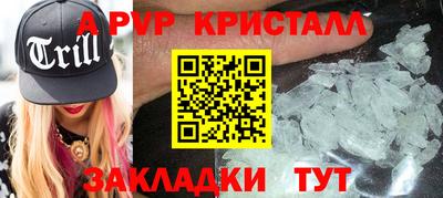 альфа пвп VHQ Балашиха