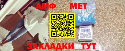 альфа пвп VHQ Балашиха