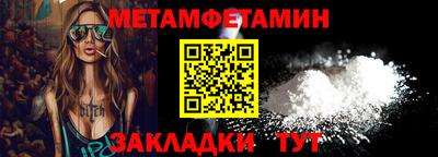 трава Балаково