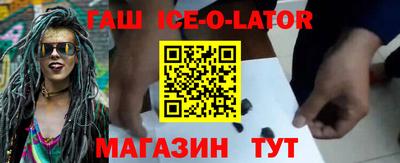 трава Балаково