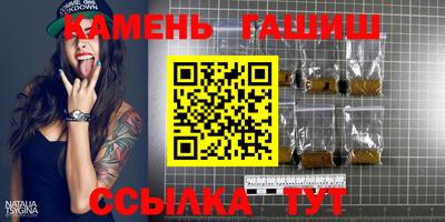 трава Балаково
