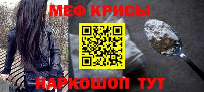 трава Балаково