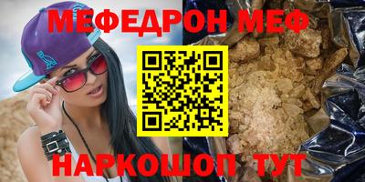 трава Балаково