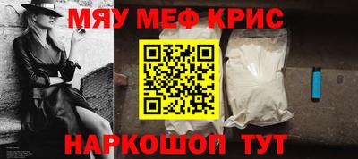 трава Балаково
