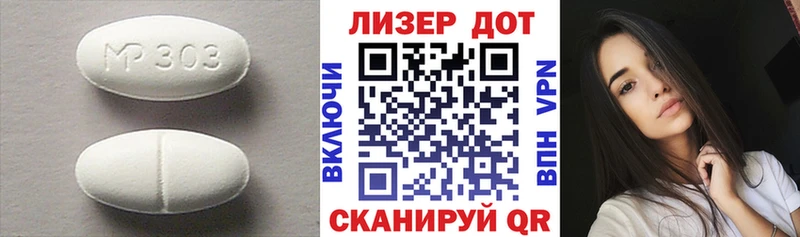 ЛСД экстази ecstasy  Донской 