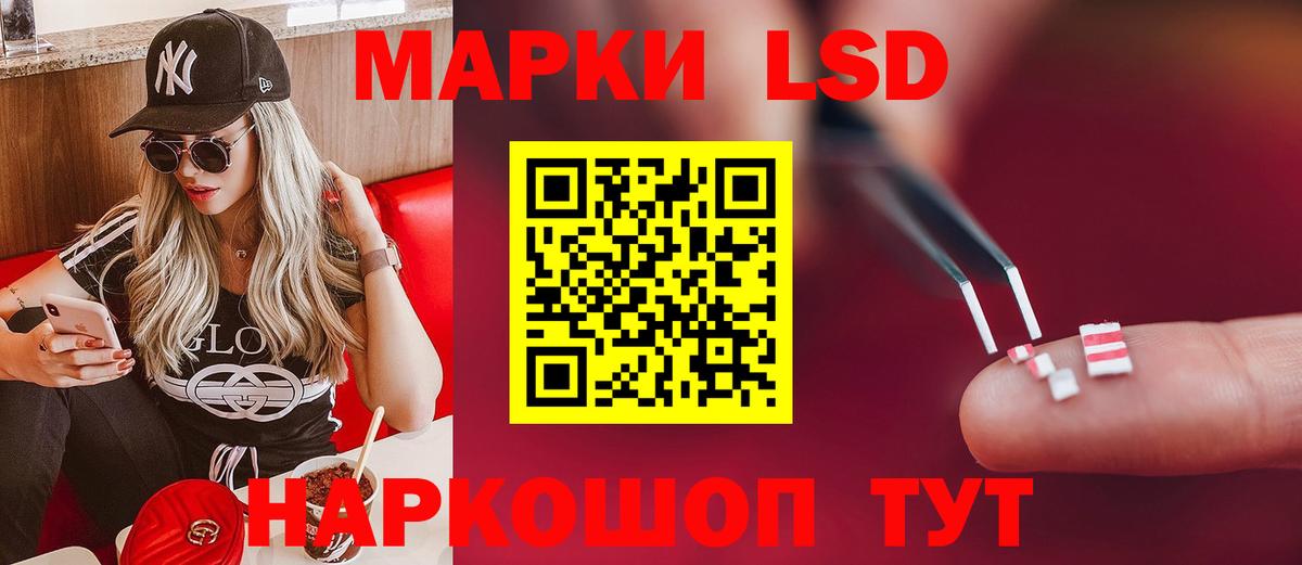 Донской  LSD-25 экстази ecstasy  Вход с VPN  ЛСД экстази кислота 