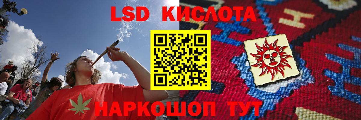 Лсд 25 экстази кислота Донской