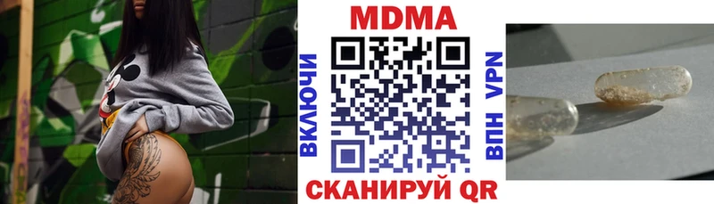 KRAKEN ТОР  где продают   Донской  MDMA молли 