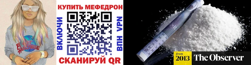 МЯУ-МЯУ VHQ  Донской 