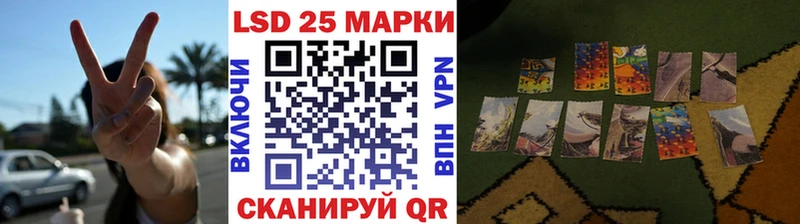 как найти закладки  площадка Telegram  Наркотические марки 1,5мг  Донской 
